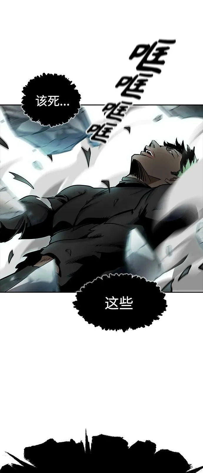 [第3季] 第154话 -胜负 第118页