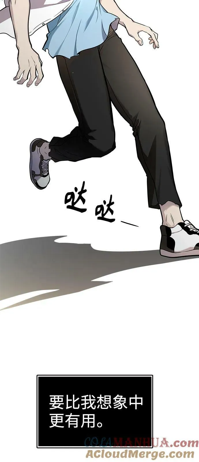 [第3季] 第154话 -胜负 第121页