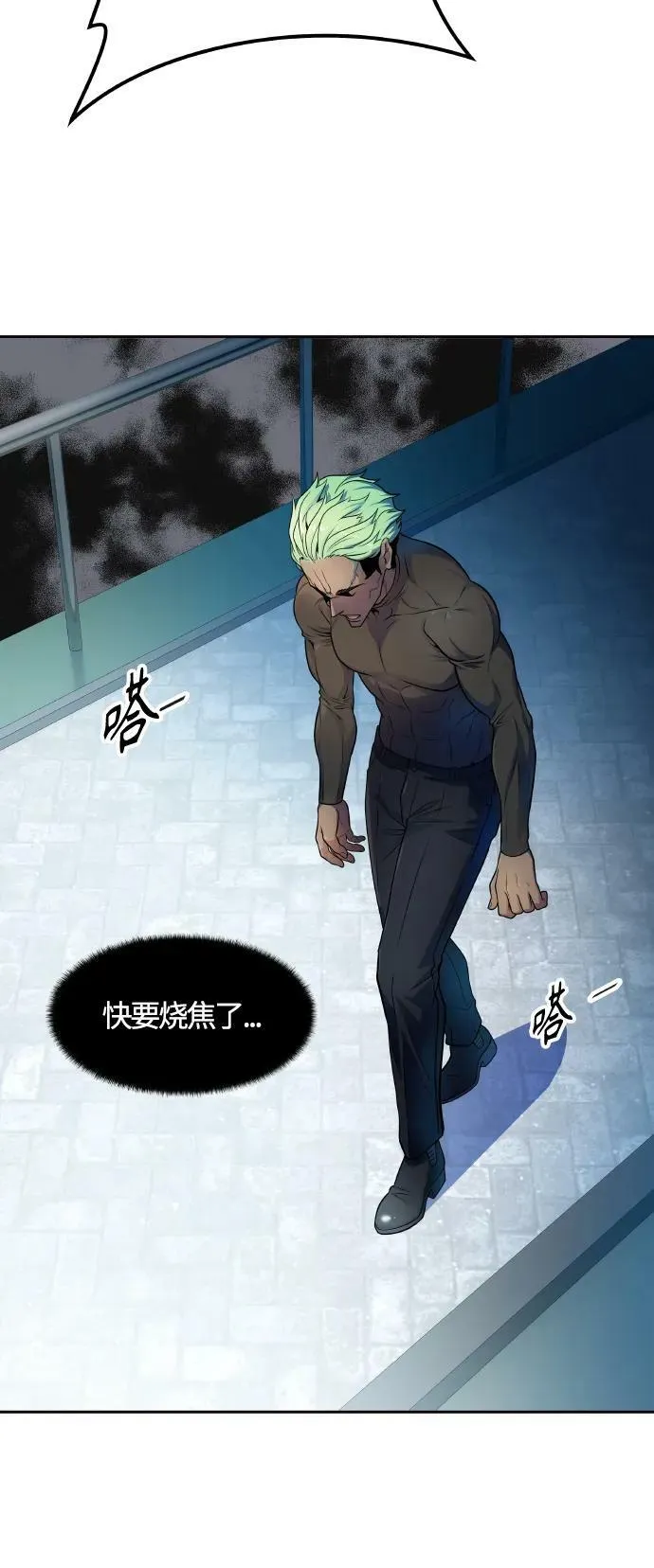 [第3季] 第153话 -胜负 第3页