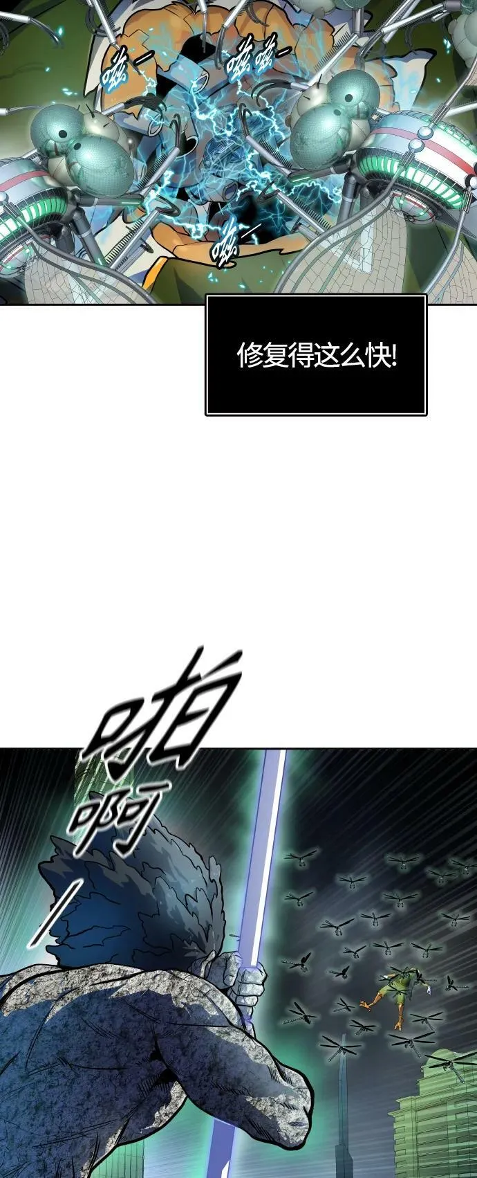 [第3季] 第153话 -胜负 第10页