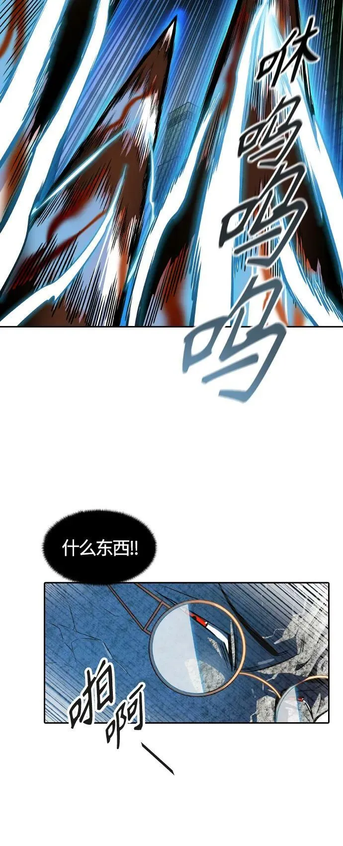 [第3季] 第153话 -胜负 第12页