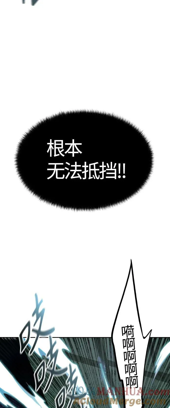 [第3季] 第153话 -胜负 第25页