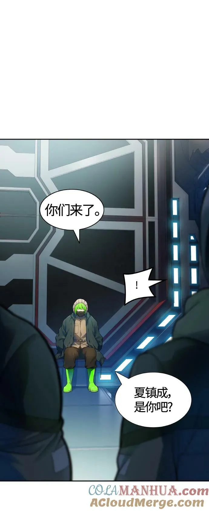 [第3季] 第153话 -胜负 第29页
