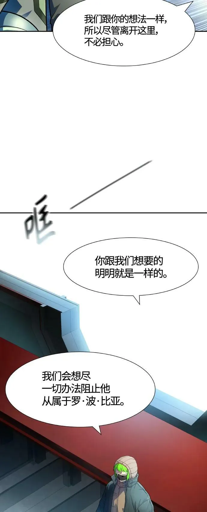 [第3季] 第153话 -胜负 第43页