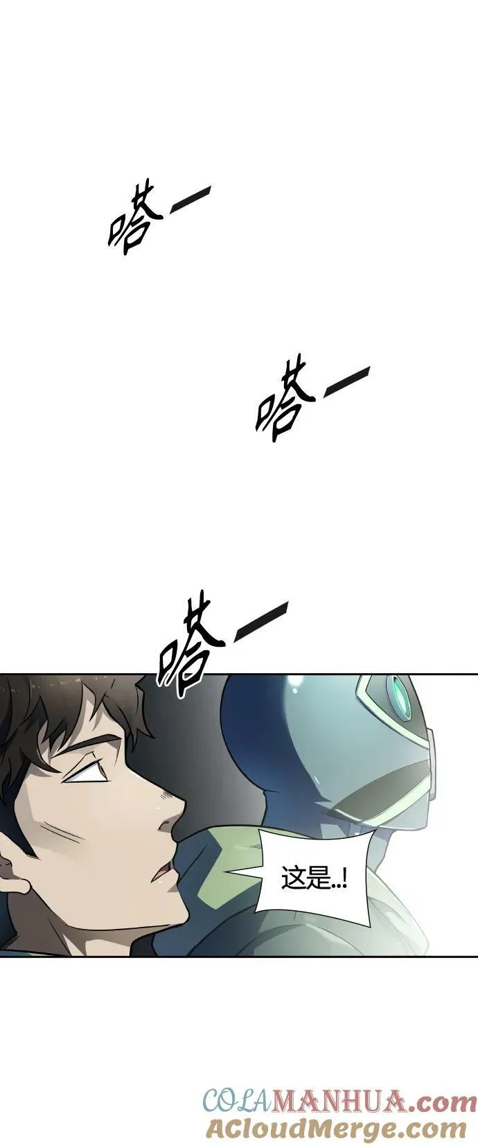 [第3季] 第153话 -胜负 第45页