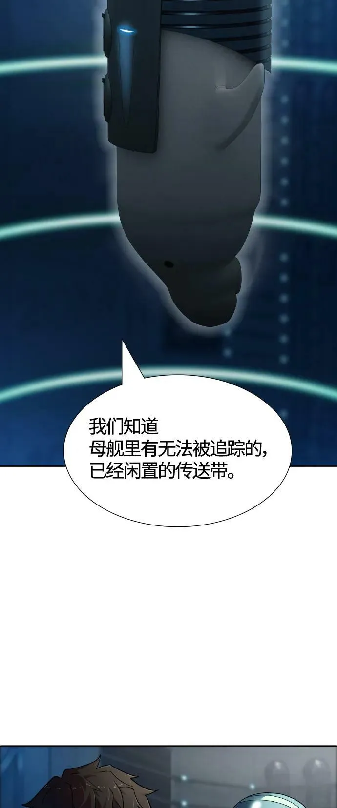 [第3季] 第153话 -胜负 第47页