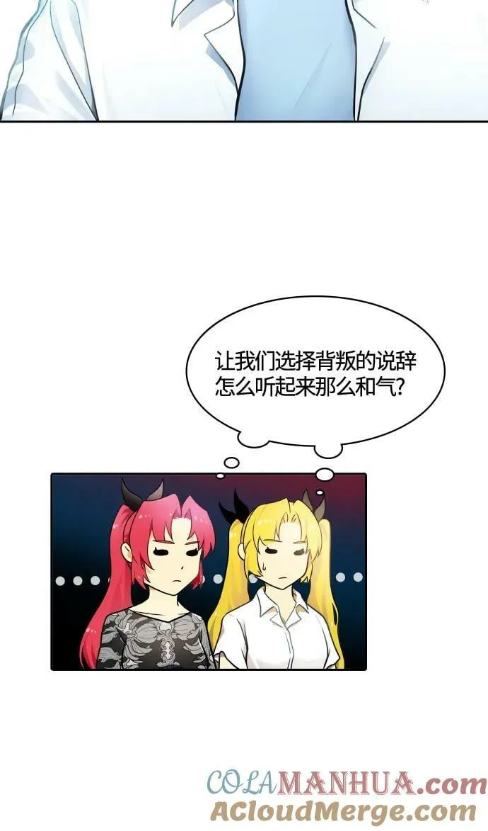 [第3季] 第153话 -胜负 第65页