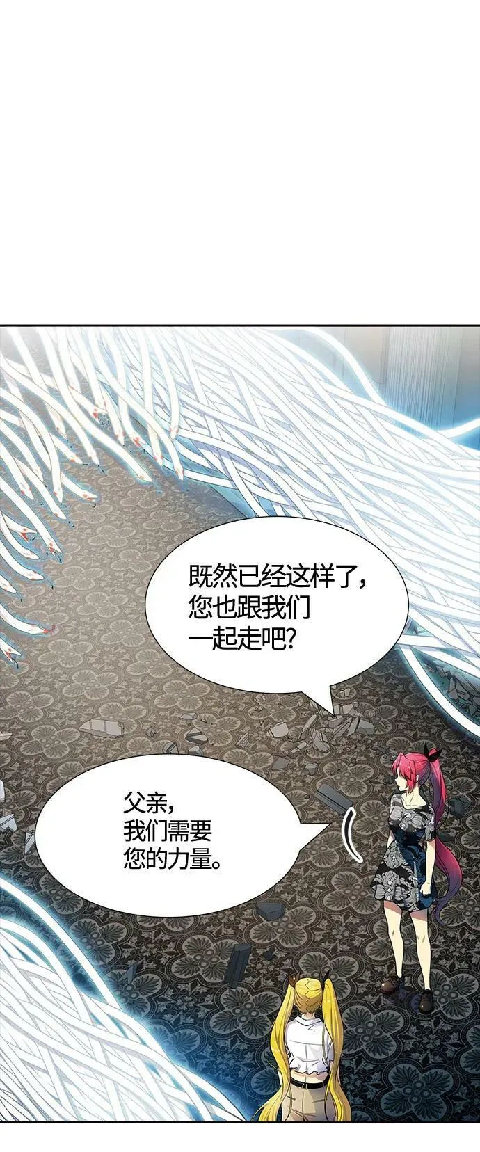 [第3季] 第153话 -胜负 第84页