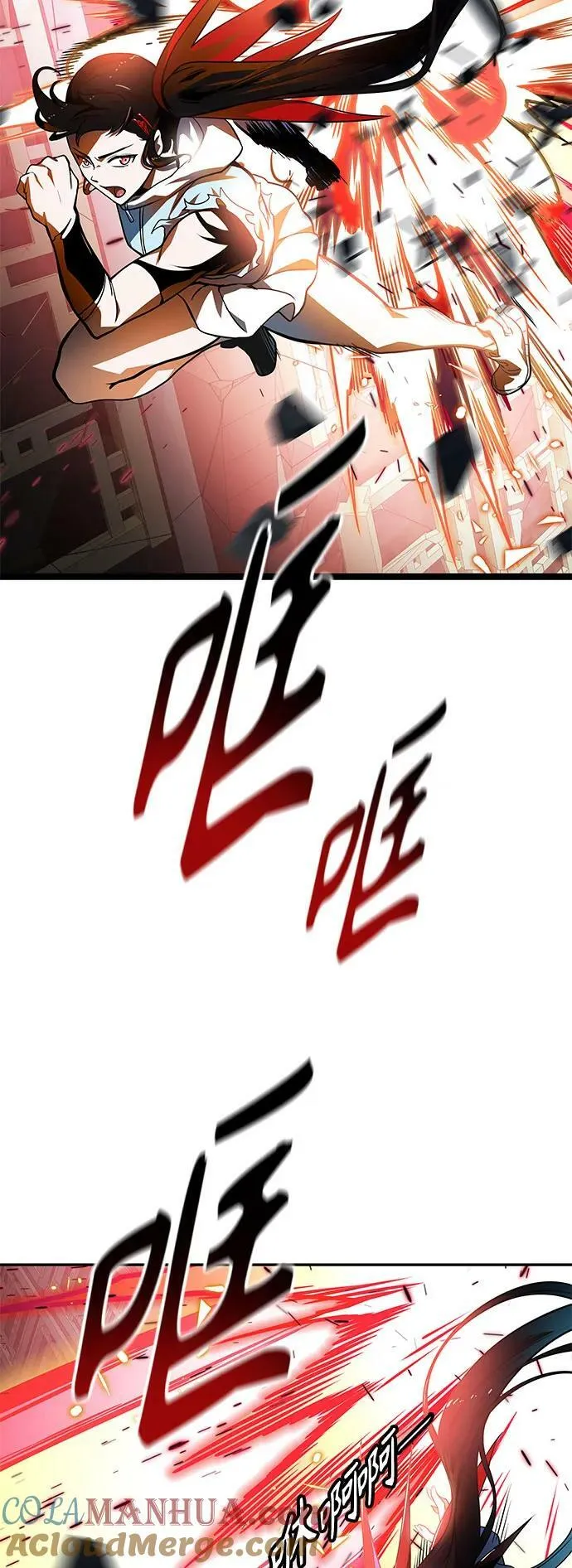 [第3季] 第153话 -胜负 第97页