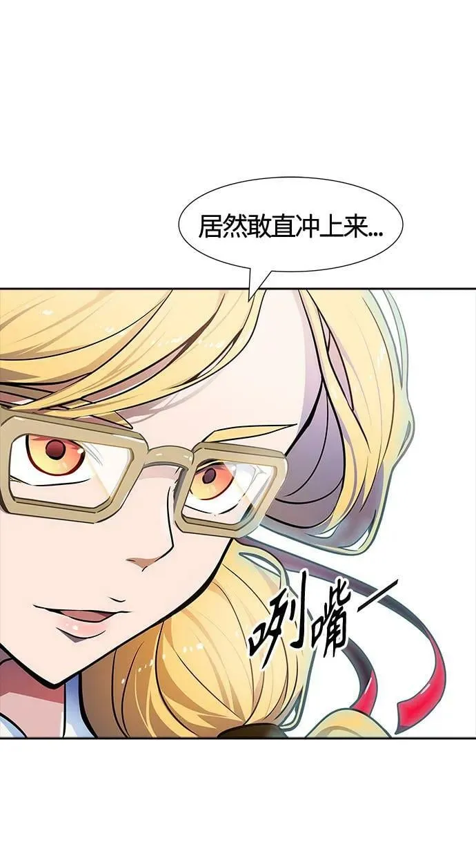 [第3季] 第153话 -胜负 第103页