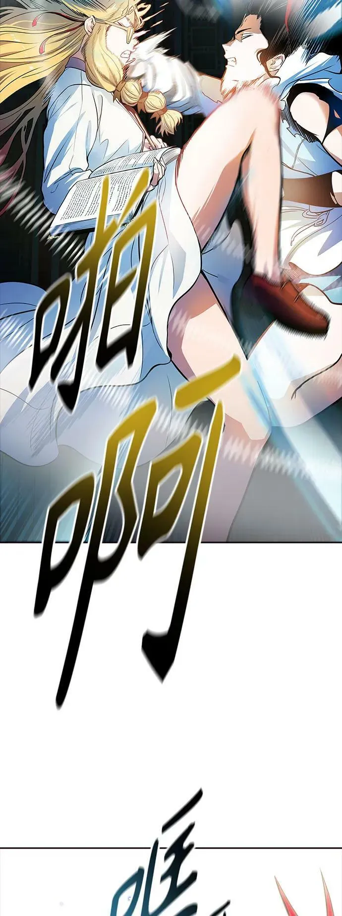 [第3季] 第153话 -胜负 第108页