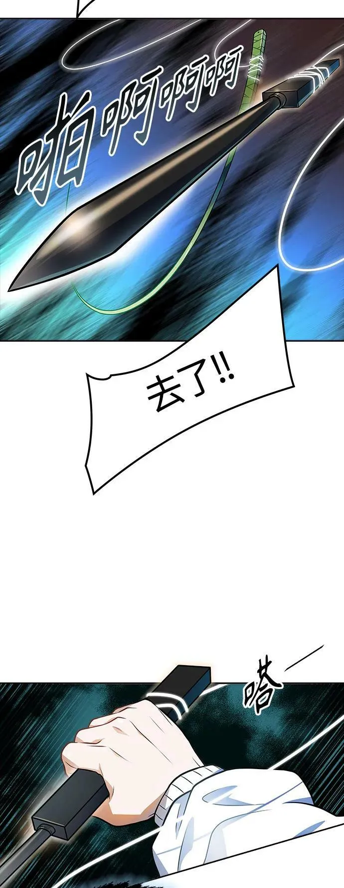 [第3季] 第153话 -胜负 第130页