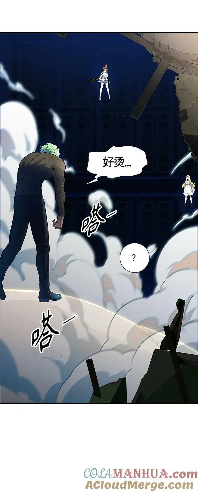 [第3季] 第153话 -胜负 第141页