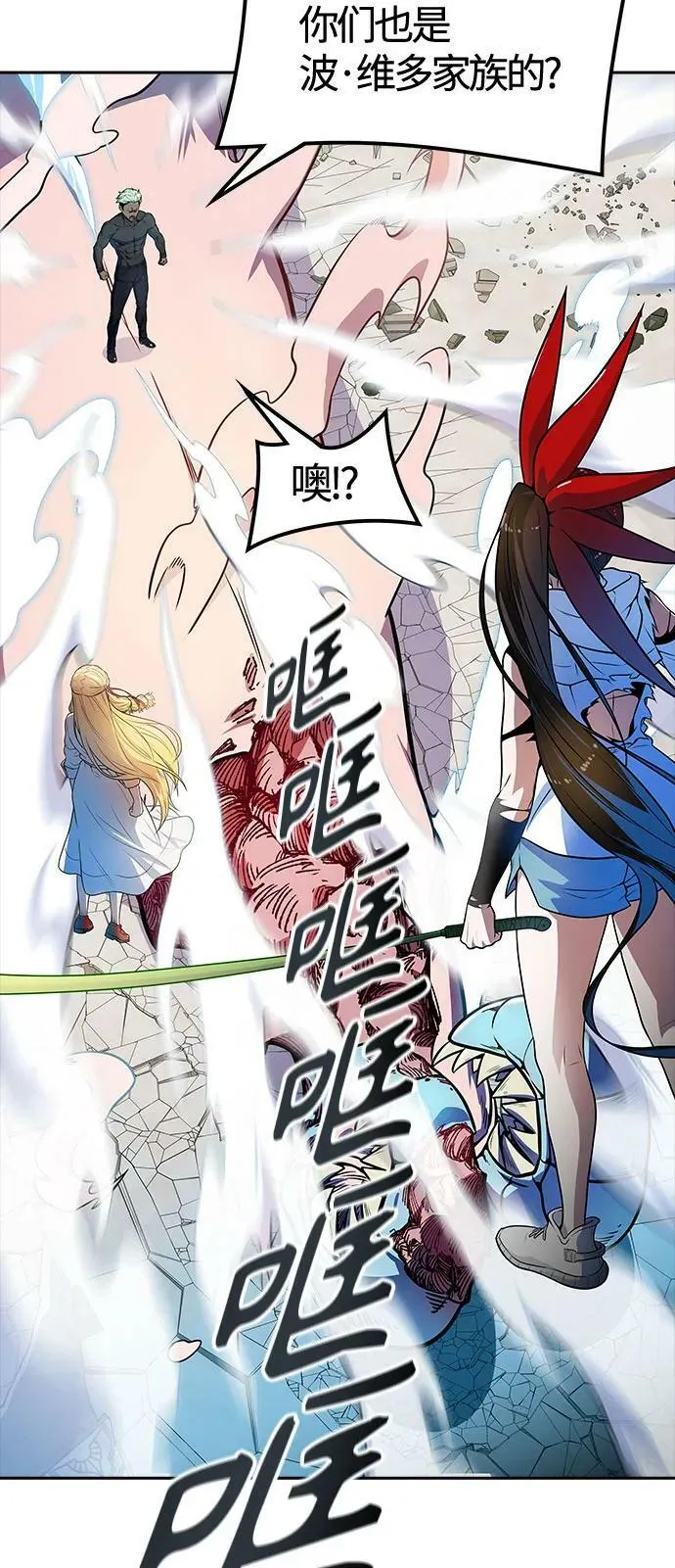 [第3季] 第153话 -胜负 第143页