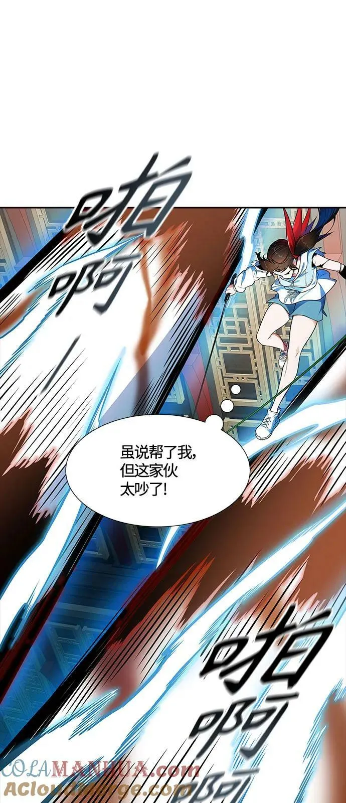 [第3季] 第153话 -胜负 第145页