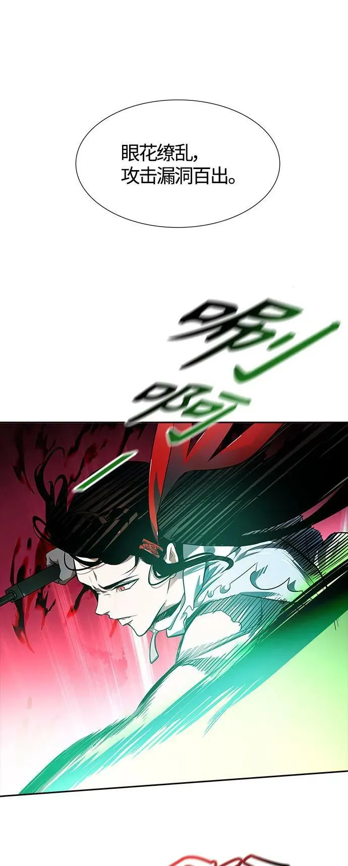 [第3季] 第153话 -胜负 第147页