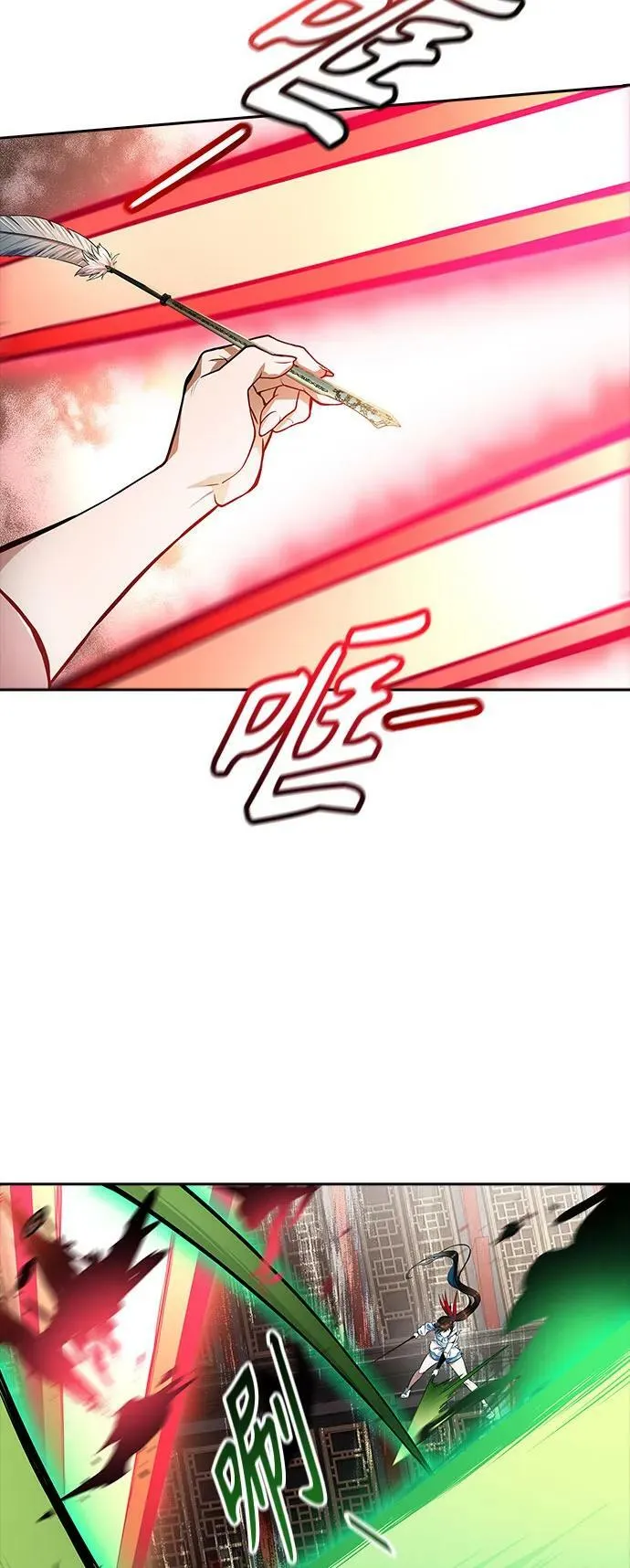 [第3季] 第153话 -胜负 第148页
