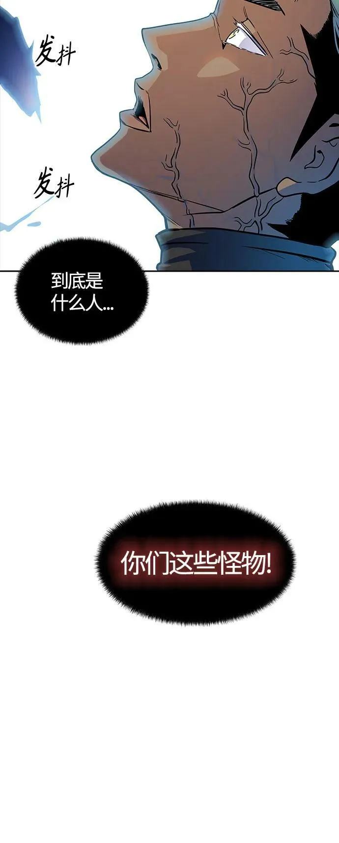 [第3季] 第153话 -胜负 第152页