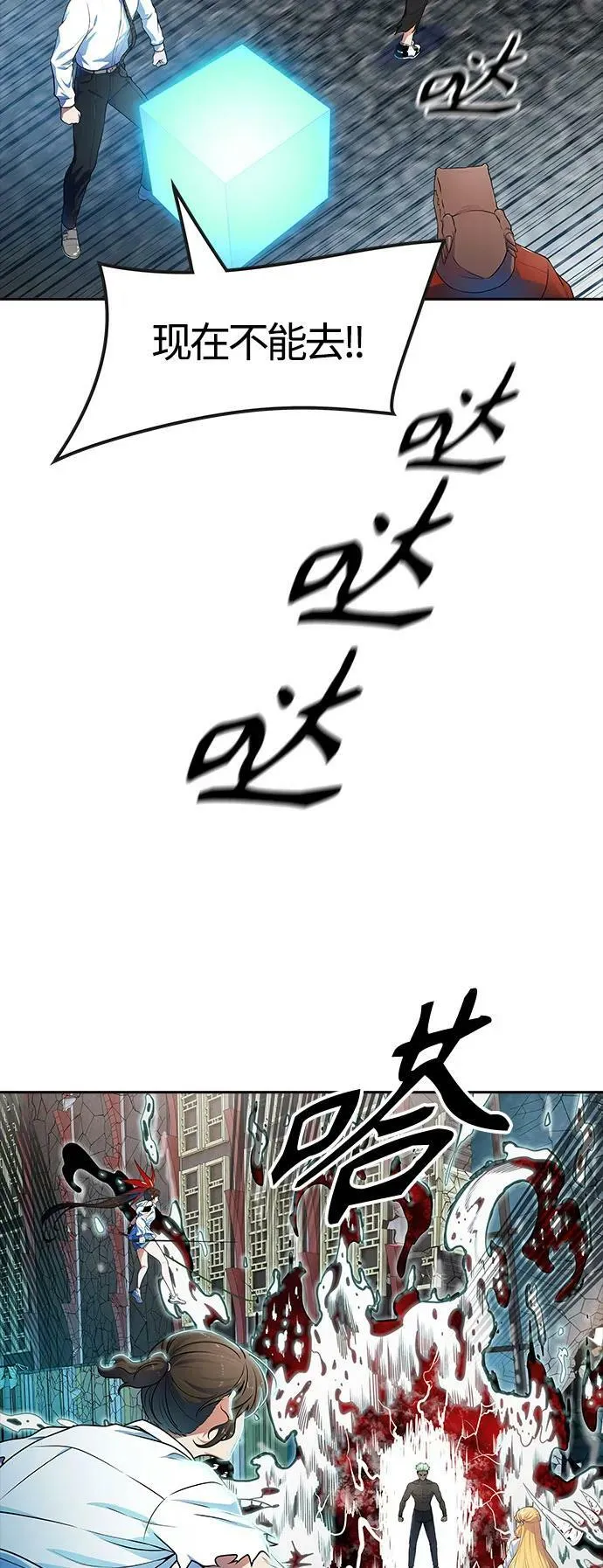 [第3季] 第153话 -胜负 第156页