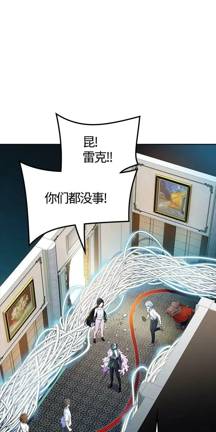 [第3季] 第152话 -胜负 第27页