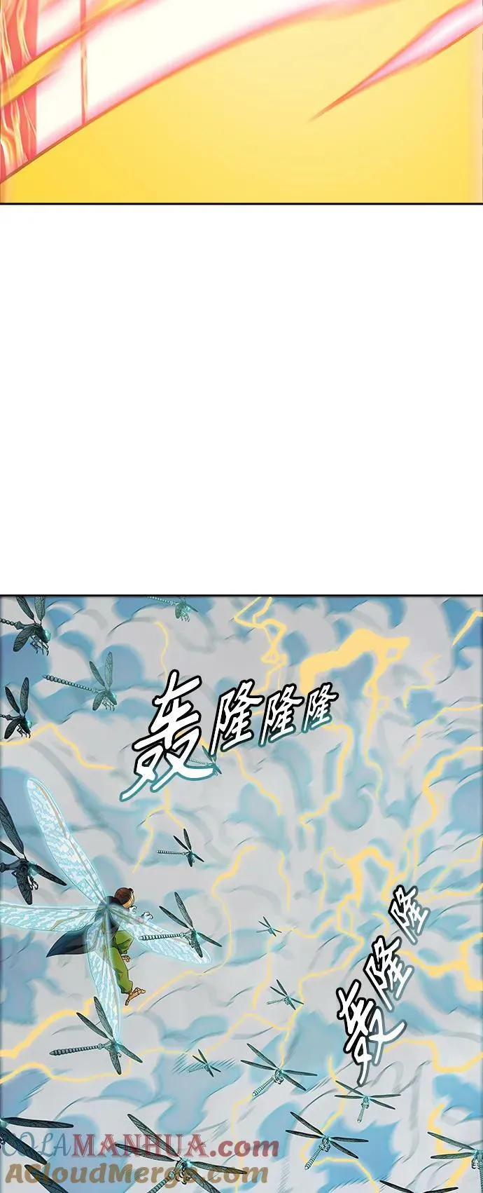 [第3季] 第152话 -胜负 第34页