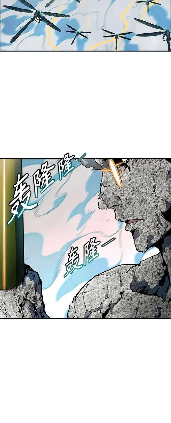 [第3季] 第152话 -胜负 第35页