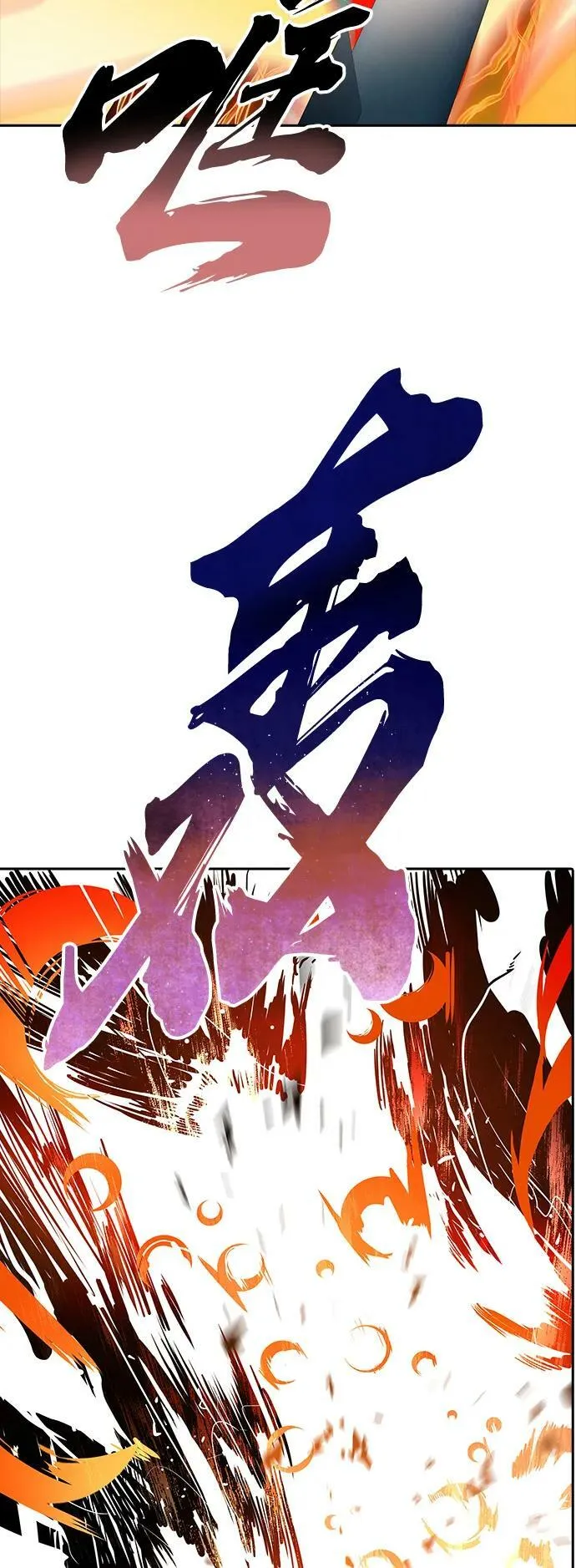 [第3季] 第152话 -胜负 第48页