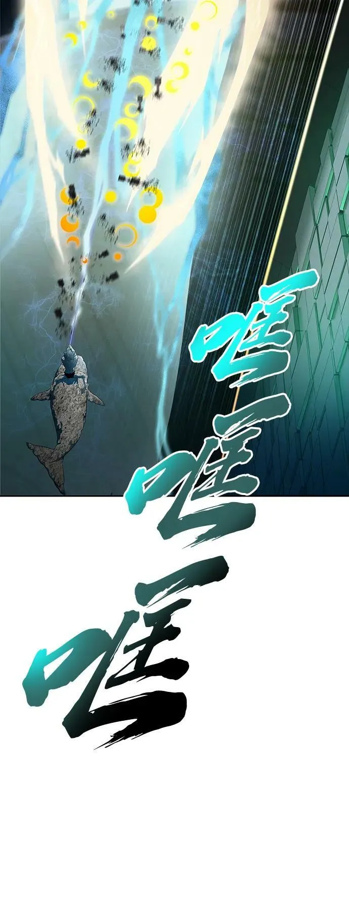 [第3季] 第152话 -胜负 第54页
