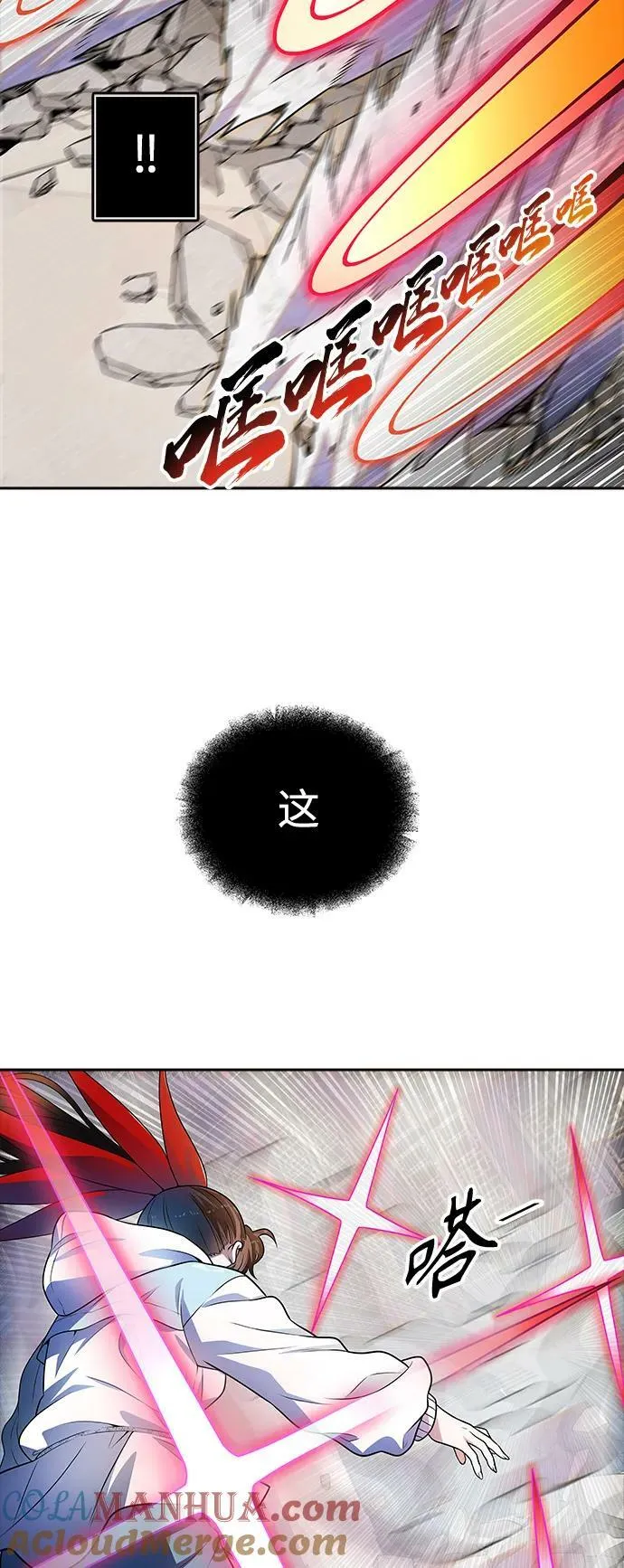 [第3季] 第152话 -胜负 第64页
