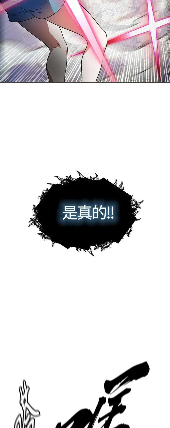 [第3季] 第152话 -胜负 第65页