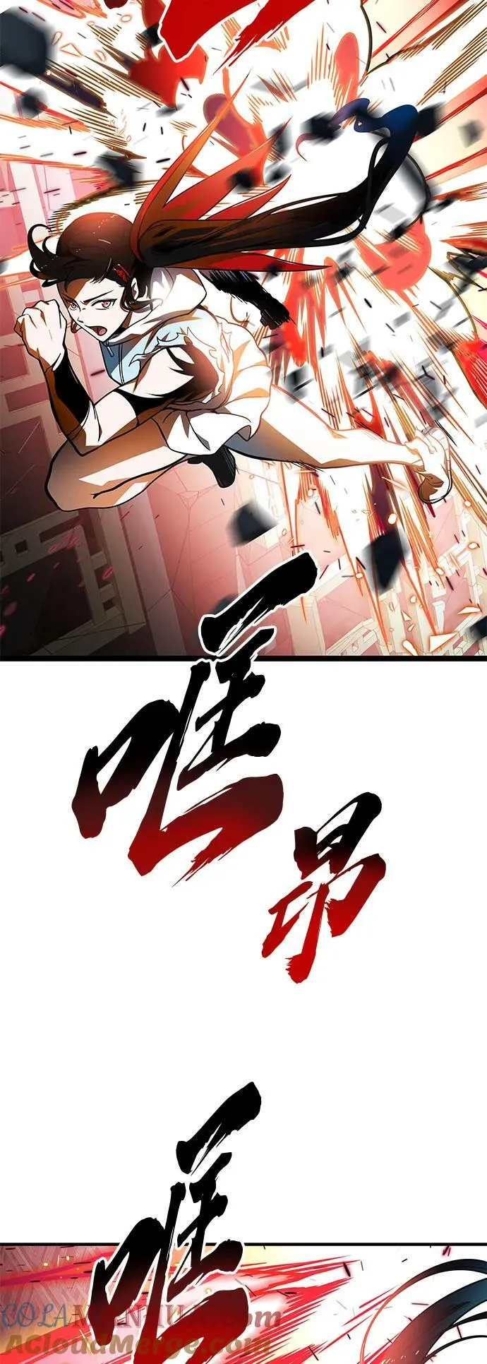 [第3季] 第152话 -胜负 第88页