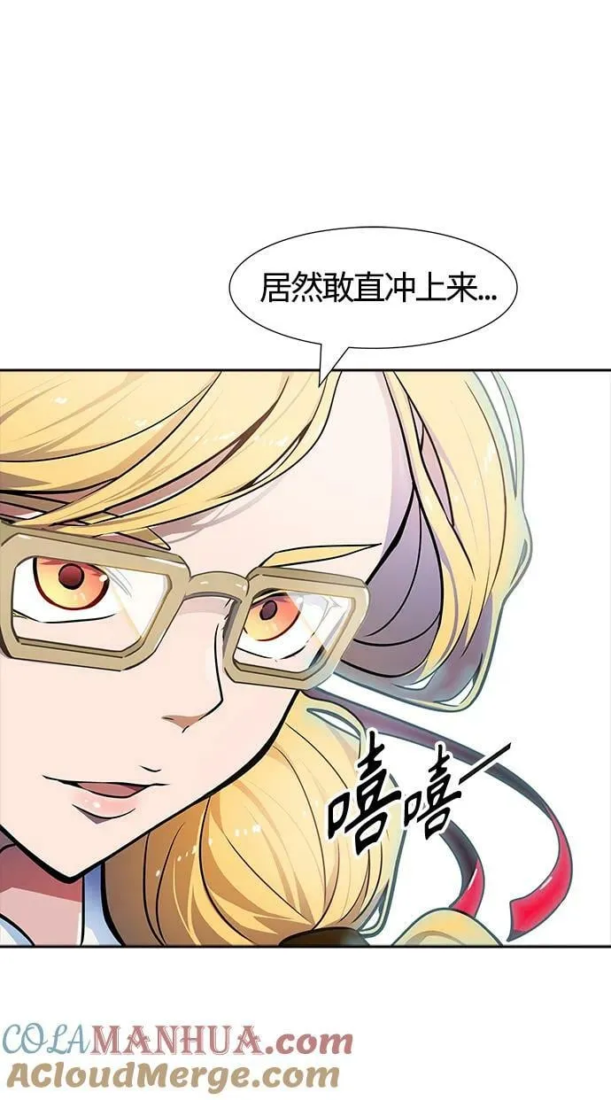 [第3季] 第152话 -胜负 第94页
