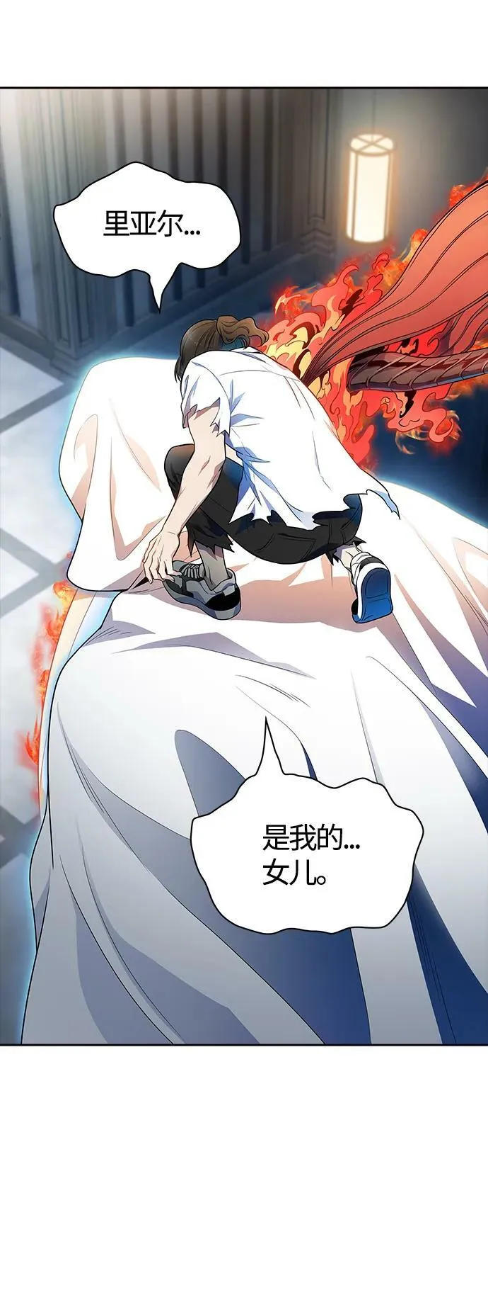 [第3季] 第151话 -蟒蛇之女 第44页