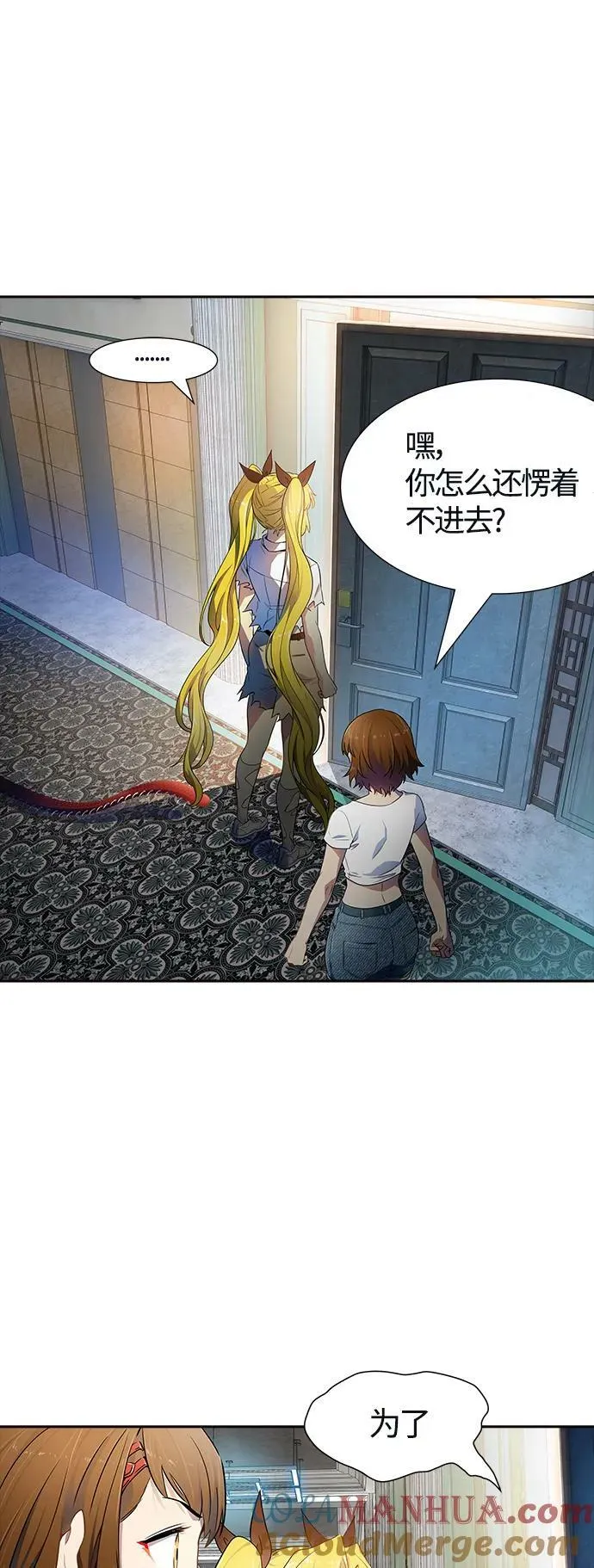 [第3季] 第151话 -蟒蛇之女 第45页
