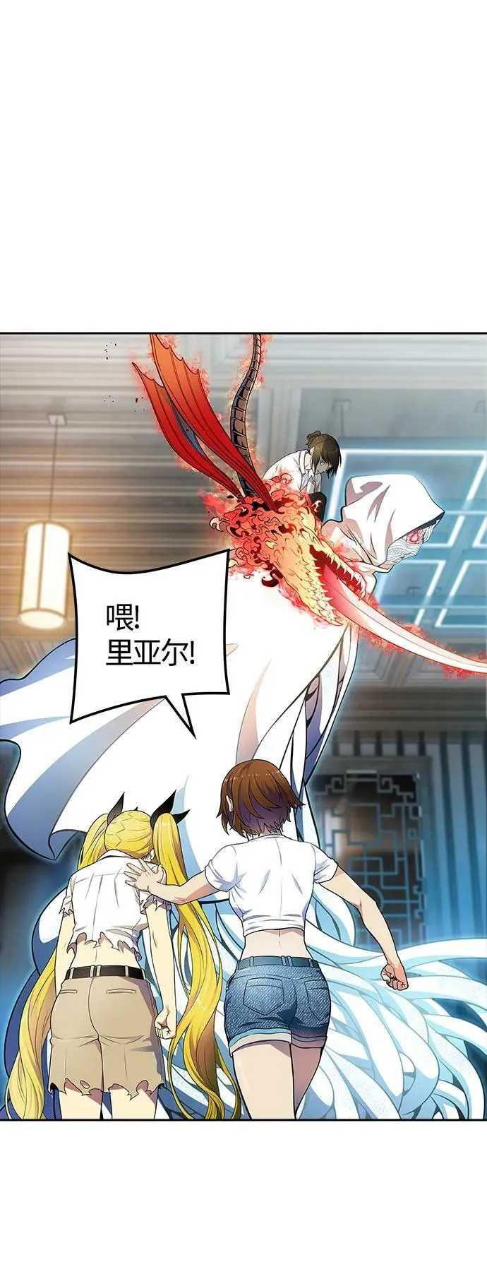 [第3季] 第151话 -蟒蛇之女 第52页