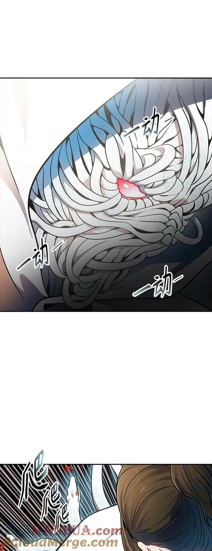 [第3季] 第151话 -蟒蛇之女 第53页