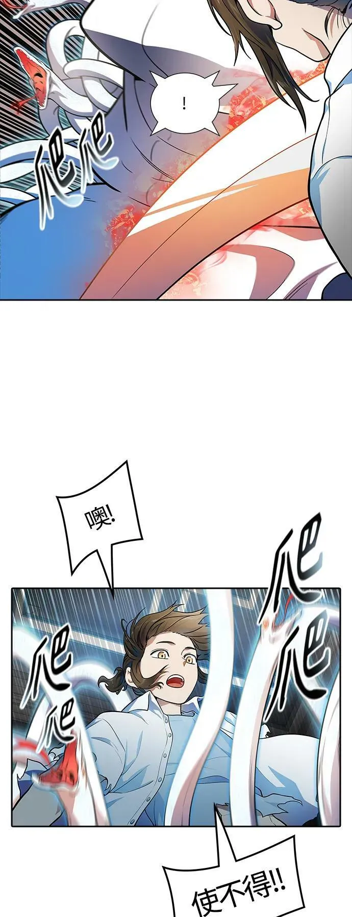 [第3季] 第151话 -蟒蛇之女 第54页