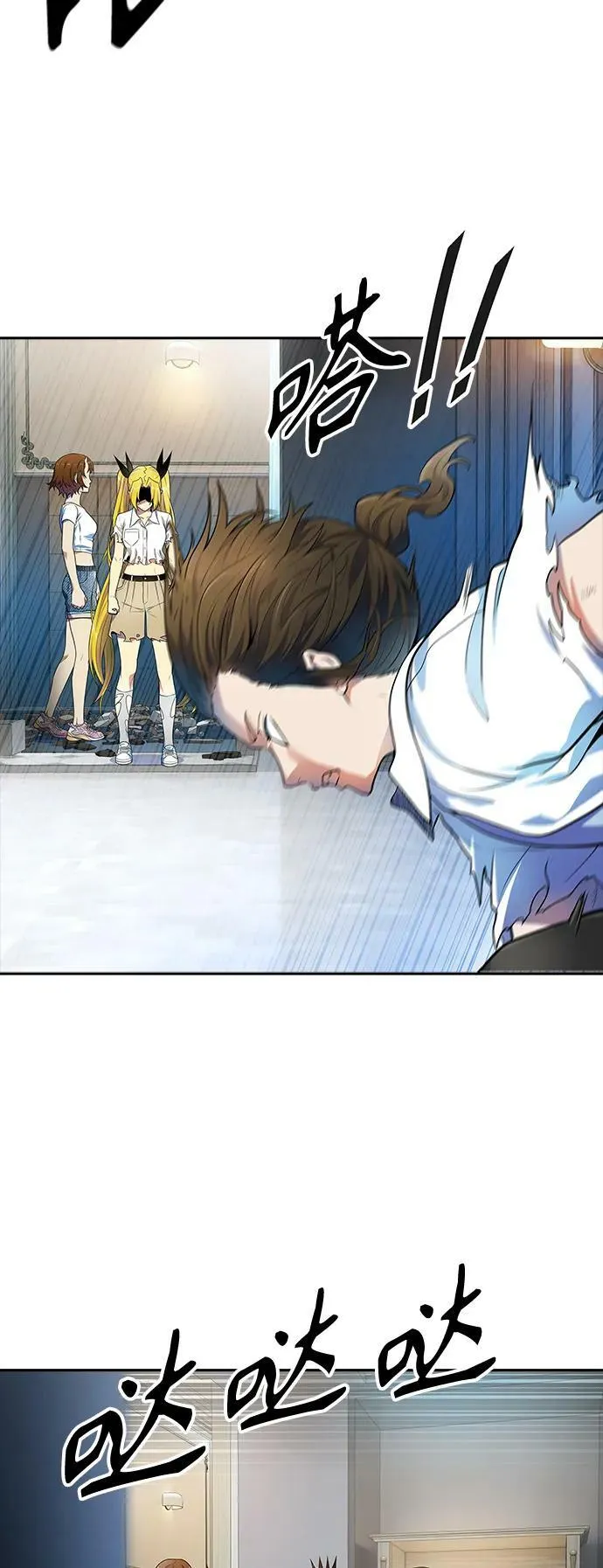 [第3季] 第151话 -蟒蛇之女 第56页