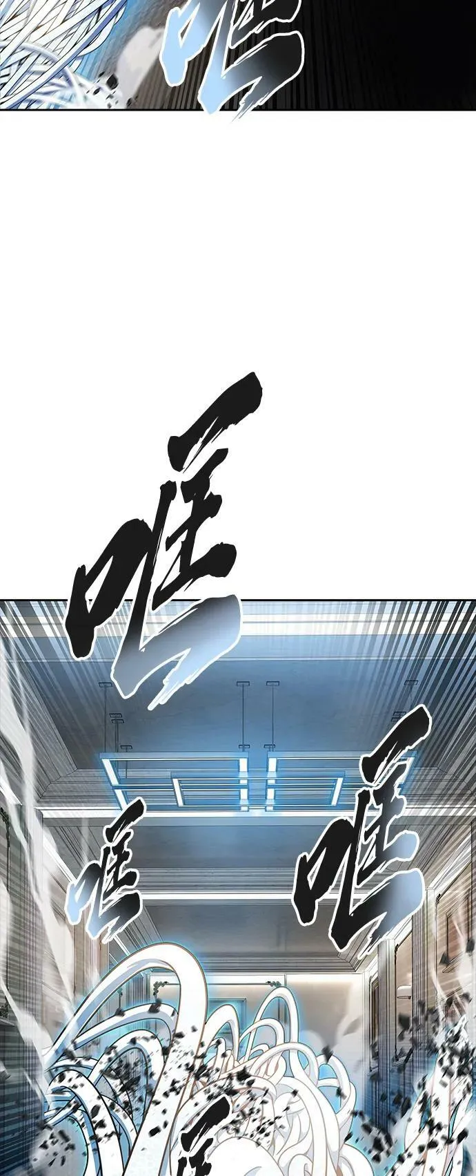 [第3季] 第151话 -蟒蛇之女 第71页