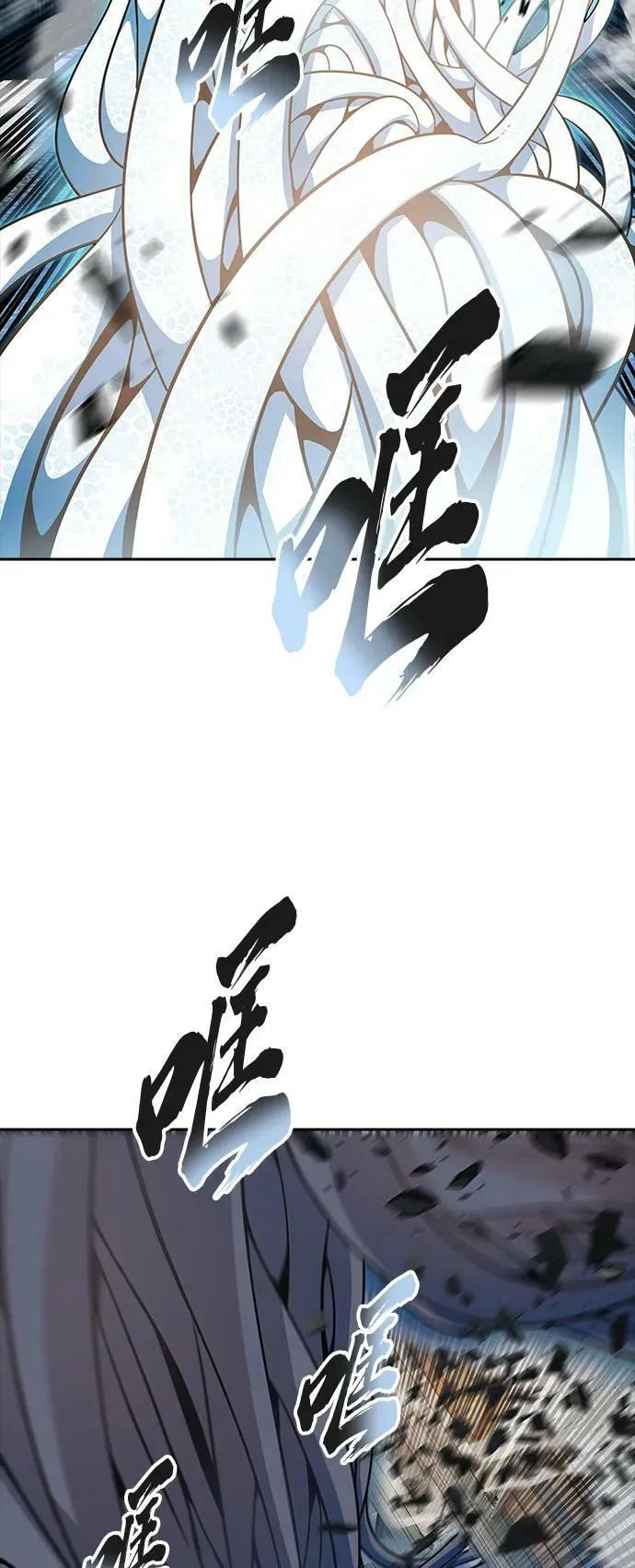 [第3季] 第151话 -蟒蛇之女 第72页