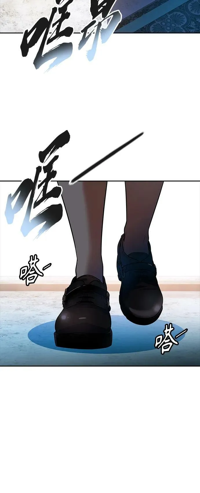 [第3季] 第151话 -蟒蛇之女 第74页