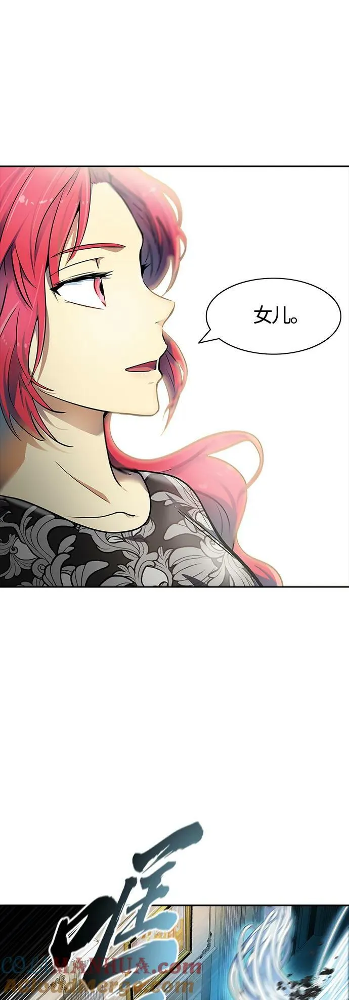 [第3季] 第151话 -蟒蛇之女 第77页
