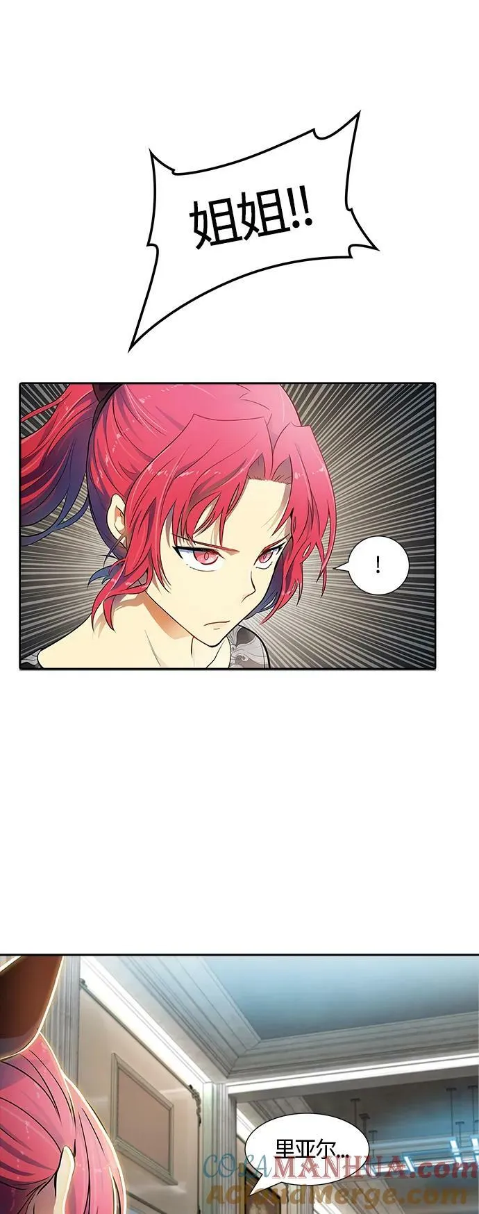 [第3季] 第151话 -蟒蛇之女 第85页