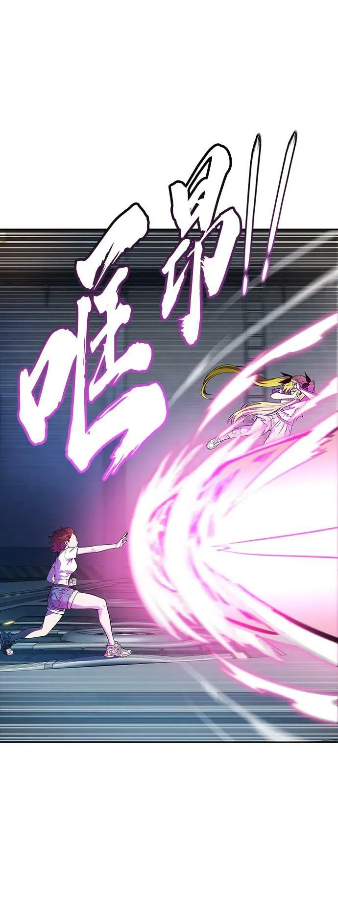 [第3季] 第150话 -蟒蛇之女 第36页