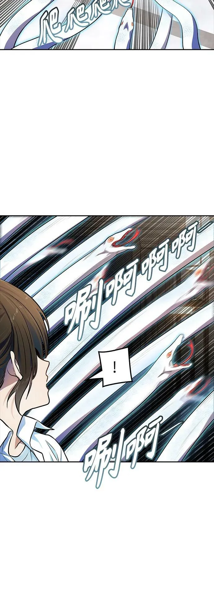 [第3季] 第150话 -蟒蛇之女 第46页