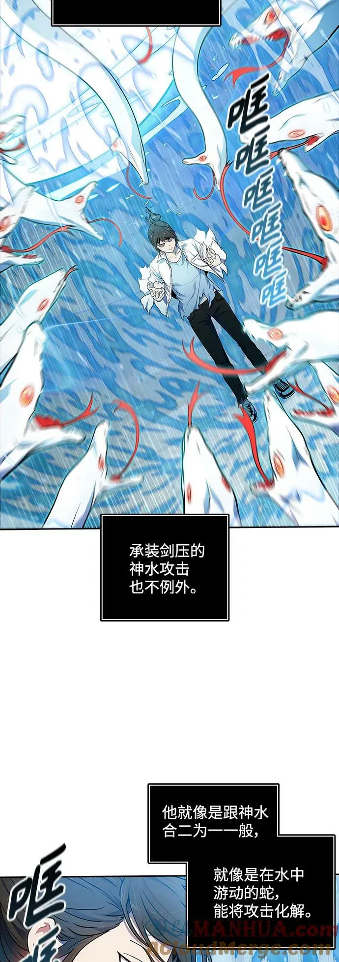 [第3季] 第150话 -蟒蛇之女 第57页