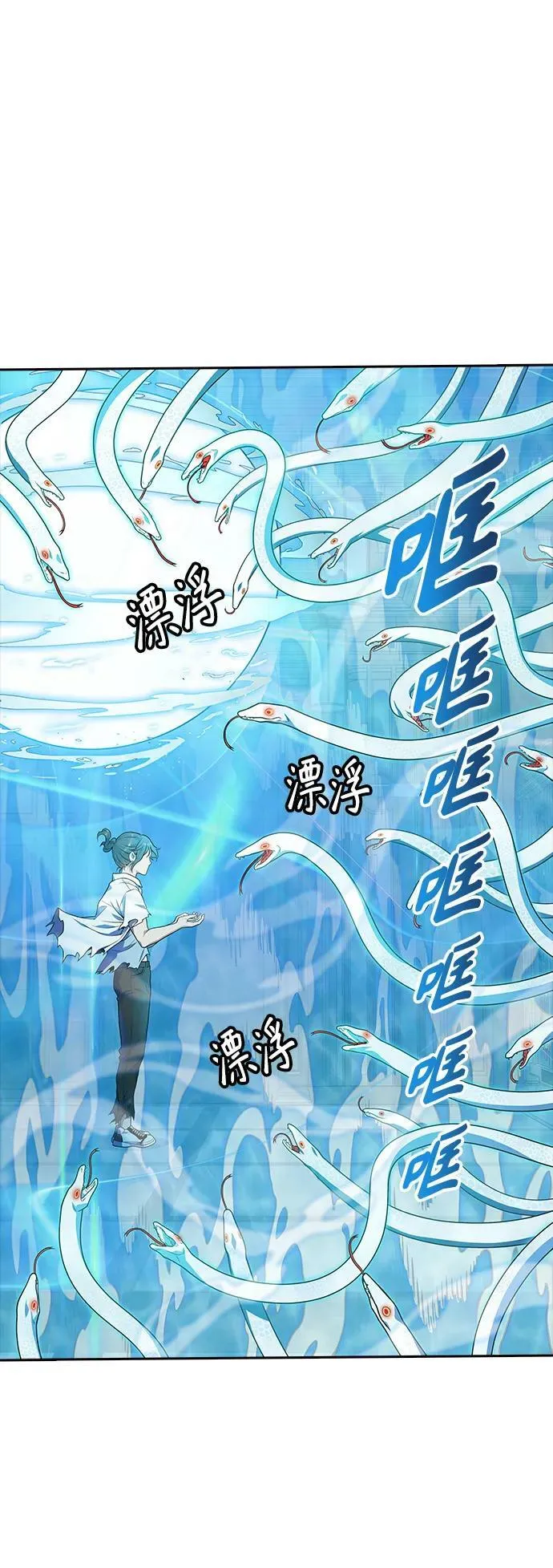 [第3季] 第150话 -蟒蛇之女 第60页