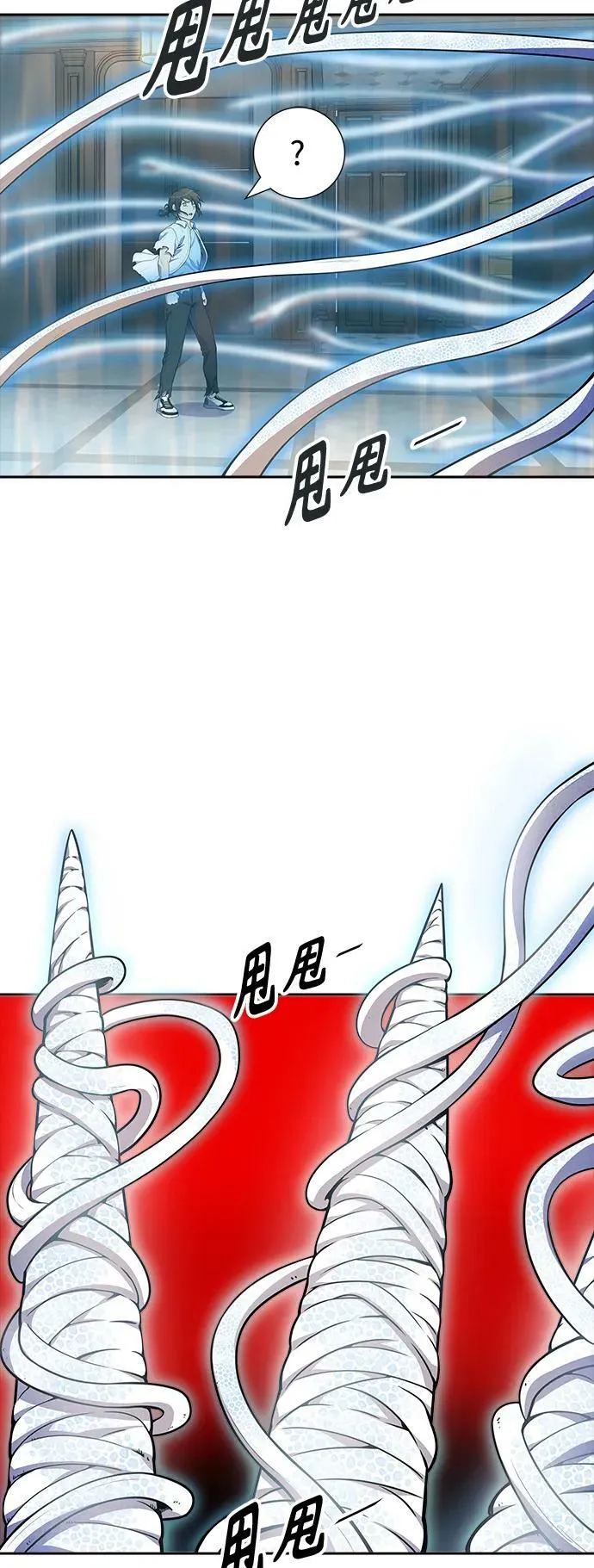[第3季] 第150话 -蟒蛇之女 第68页