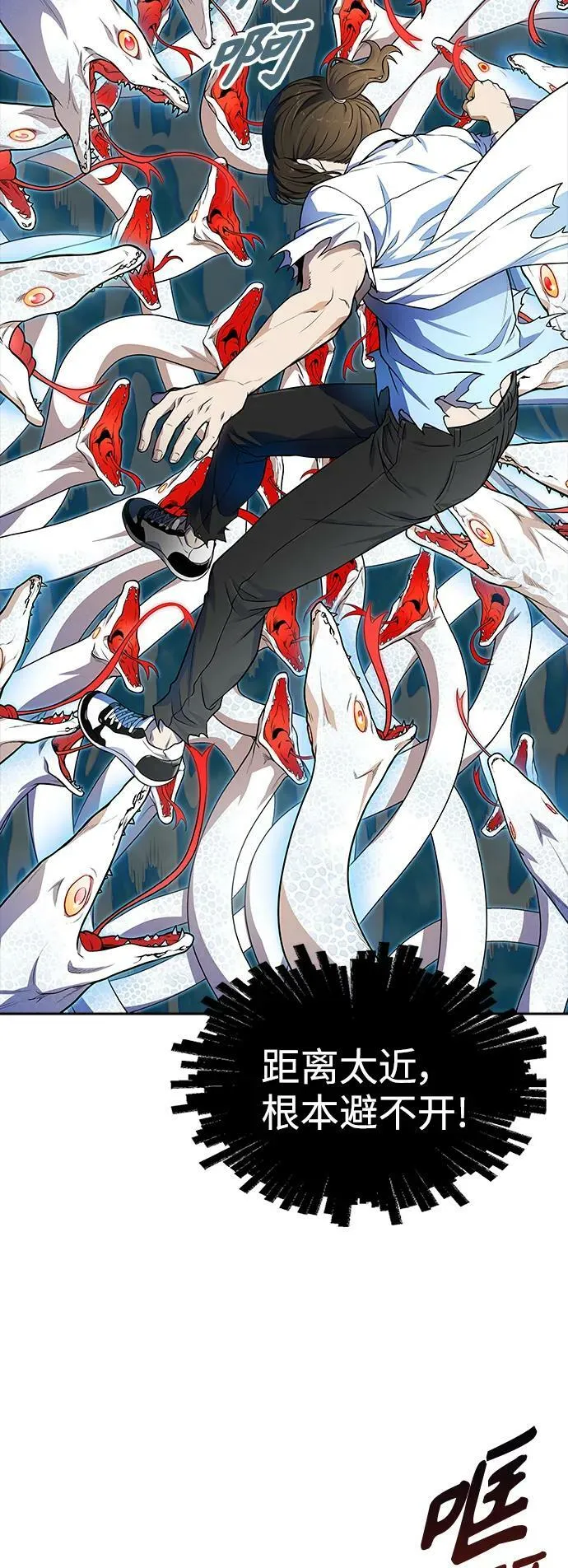 [第3季] 第150话 -蟒蛇之女 第74页
