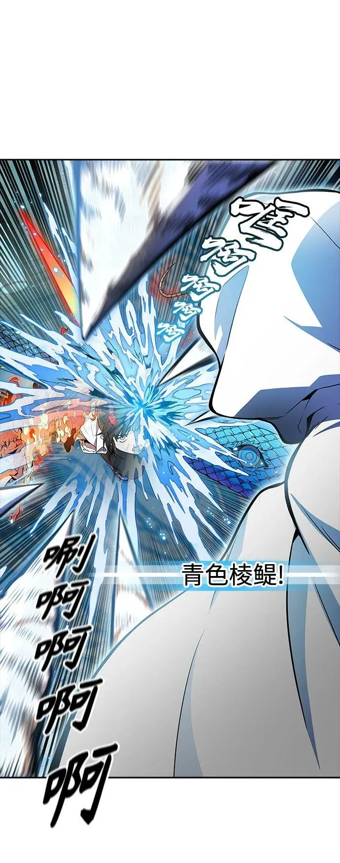 [第3季] 第150话 -蟒蛇之女 第82页